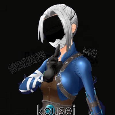 MrKousei3's profile picture. MGクラン所属 現在アリーナポイント2万 id特級呪物虎杖悠二 一発逆転 MG                    目標フォロワー数1000人