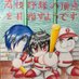 ◆05DAS6AQGw (@05das6aqgw) Twitter profile photo ◆05DAS6AQGw (@05das6aqgw) Twitter profile photo
