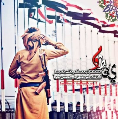 - نمشـي مع النـاس لاطابـت مماشيهـا..،
- وان هانـت نفــوسـهــا عنهـا ترفّـعنــا...🌿🤎.