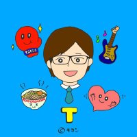 T : ザ・キャプテン・ロットンズギター他 (@takac0124) 's Twitter Profile Photo T : ザ・キャプテン・ロットンズギター他 (@takac0124) 's Twitter Profile Photo