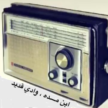 افتخر بوطني وطن العز 🇸🇦 هاوي للتصوير ومحب للتاريخ