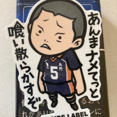 OverHit789's profile picture. ちょせー！！『千本桜所属』🚴🚴‍♂️🚴‍♂️激アツ→平原康太（引退）武田豊樹、山卓、柴淳、浅井、犬伏、河内、永塚🚴‍♂️佐藤祐二🏍️ #海釣り　#シーズー #神栖