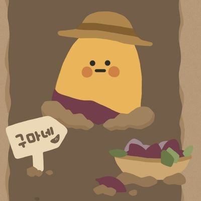 서로의 작은 방에 기대어