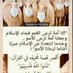 المياحي (@tmifdflyootbanp) Twitter profile photo المياحي (@tmifdflyootbanp) Twitter profile photo