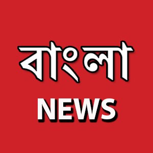 Bangla News Politics