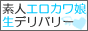 東京府中市発貴方のご自宅又はお泊りのホテルへ女の子をデリバリー致します。きっと貴方のO・KI・NIが見つかる・・・♪パソコン用http://t.co/S8RXN7jHQf携帯用http://t.co/xUEus36711