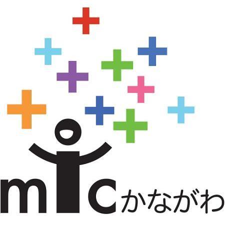 認定NPO法人多言語社会リソースかながわ（ＭＩＣ(みっく) かながわ）は、神奈川県内の日本語を母語としない住民の医療に関連した事業を中心に活動しています。現在は「県医療通訳派遣システム事業」を通じて医療通訳の養成・派遣等を行っています。 https://t.co/QXpRcCx0cU
