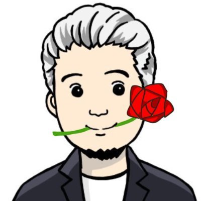 JonnyOjisama's profile picture. 世界のジョニーおじさまです👺 運がよく勘が鋭く好奇心旺盛です。 11歳と8歳のパパです😇 バックグラウンドは IT業界8年＋人材業界15年＋AI系スタートアップ6年です😊 ドラム叩いています🥁