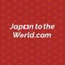 japantotheworld.com (@japan2theworld) Twitter profile photo japantotheworld.com (@japan2theworld) Twitter profile photo
