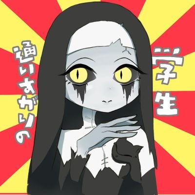 通りすがりの社畜さんのプロフィール画像