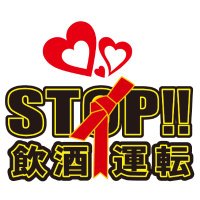 沖縄県警察交通部 (@opp_koutuu) 's Twitter Profile Photo