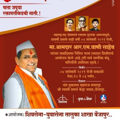 F1wm4NANGYPED8F's profile picture. शुभम