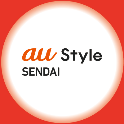 KDDI直営のフラッグシップショップ、au Style SENDAIの公式アカウント。 
℡0800-300-3511 (10:00-19:00)

🔴感染対策防止等で営業時間が変更になる場合があります。
　詳しくはこちら→https://t.co/jKgPlYlskR