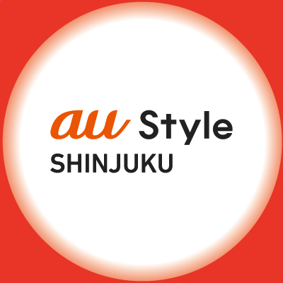 KDDI直営のフラッグシップショップ、au Style SHINJUKUの公式アカウント。
auの商品・サービス／イベント／セミナー等おトクな情報を発信します。

🔴感染対策防止等で営業時間が変更になる場合があります。
詳しくはこちら→https://t.co/xviKygBRHy