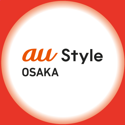 auOSAKA's profile picture. KDDI直営のフラッグシップショップ、au Style OSAKAの公式アカウント。KDDIの最新サービス・商品、キャンペーンやイベント情報をお知らせします。

🔴感染対策防止等で営業時間が変更になる場合があります。
　詳しくはこちら→https://t.co/bFjxB1X18p