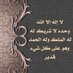 يارب أسألك الجنة (@omwaleed2650sh) Twitter profile photo يارب أسألك الجنة (@omwaleed2650sh) Twitter profile photo