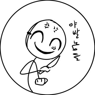 뷁さんのプロフィール画像