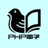 PHPeb's profile picture. 【PHP研究所 デジタルコンテンツ公式アカウント】デジタル作品やクリエイター情報等をお知らせします/電子書籍/オーディオ/動画/オンラインサロン