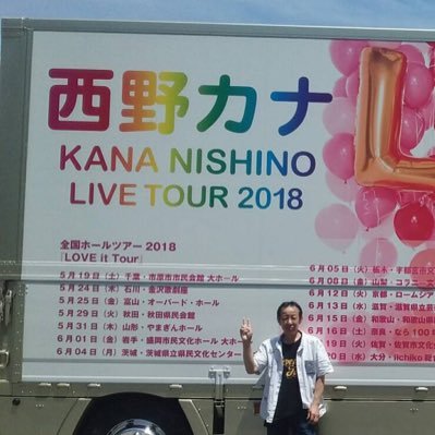 2O1yPTESUM2blLp's profile picture. カナやんフアンですが土屋太鳳ちゃんも好きです。あと深キョンの昔からのフアンです(o^^o)