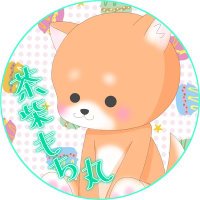 茶柴もち丸 (@mochimaru_vtube) 's Twitter Profile Photo 茶柴もち丸 (@mochimaru_vtube) 's Twitter Profile Photo