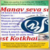 Manav Seva kotkhai(@MSSKOTKHAI) 's Twitter Profile Photo