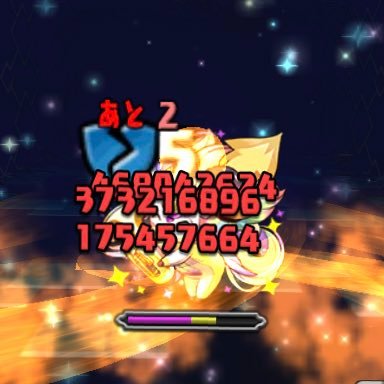 One Piece トレジャークルーズ 応募条件追加 ゴール D ロジャーの お年玉欲しけりゃくれてやる キャンペーン の応募条件が追加されたぞ 1 2 12 00より開催中の 大海戦 で冒険をクリアして キャンペーンの応募条件をクリアしよう 詳細は One Piece トレジャークルーズ 応募条件追加 ゴール D ロジャーの お年玉欲しけりゃくれてやる キャンペーン の応募条件が追加されたぞ 1 2 12 00より開催中の 大海戦 で冒険をクリアして キャンペーンの応募条件をクリアしよう 詳細は