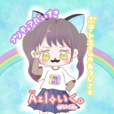 〝AC〟IKUO＝いくoさんのプロフィール画像