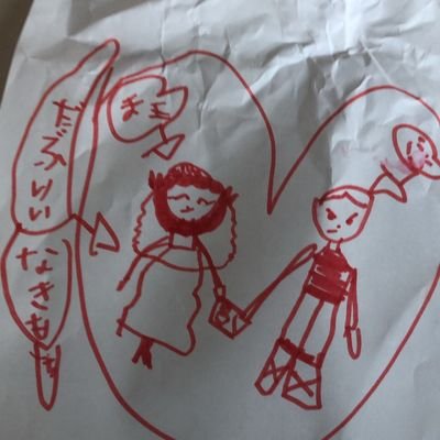 毎日の楽しみは、奥さんのご飯を食べること＾＾子供の話を聞きながら食べる晩御飯は格別です♪
Amazonアソシエイト参加中！