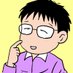 松田軽太【ほぼ公式】 ゆるフワ系DX (ソリュエイ亭門下生)5550 (@matudakta) Twitter profile photo 松田軽太【ほぼ公式】 ゆるフワ系DX (ソリュエイ亭門下生)5550 (@matudakta) Twitter profile photo