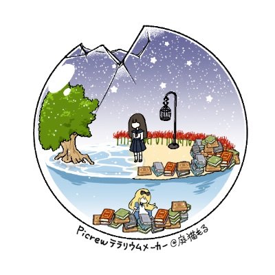 奏音さんのプロフィール画像