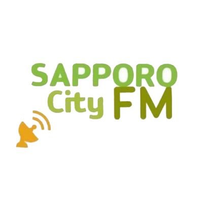 札幌市西区西野からインターネット放送で世界中に番組をお届けしているSapporo City FM（SCFM）です。
 インターネット放送：https://t.co/AMYMuAFGh5