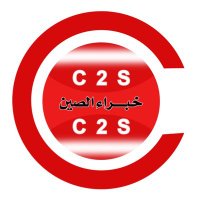 متجر خبراء الصين (@cc2s2009) 's Twitter Profile