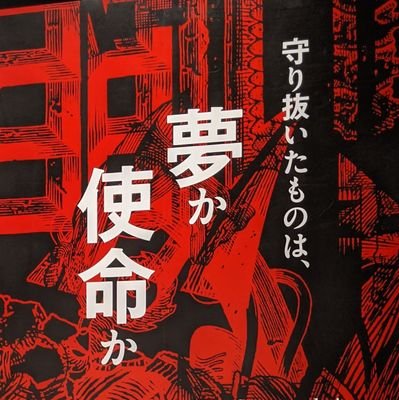 20↑/あと10年くらいは進撃を引きずる予定/スミス推し/その他アニメとかゲームの雑想/FLY閲覧済/劇場版鑑賞済