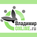 Проект «Владимирский электронный дайджест» создан с целью предоставить максимально полную информацию о событиях происходящих  в городе Владимире и области