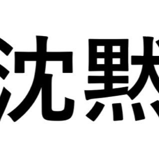 フォロバ100 相互フォロー募集中〜 固定ツイートもRTするよ〜 目標2000人！フォロバ漏れあったらDMきてください！リムバ100