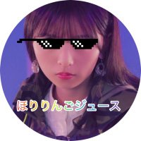 ほりりんご(@horiringonogi46) 's Twitter Profile Photo