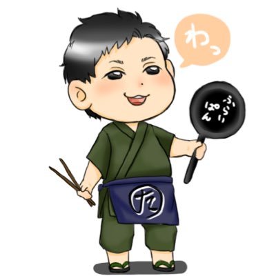 大分市都町三丁目銀座会館いったりきたり/けん玉道参段/柔道二段/調理師/なにげに自動車整備士/ファイナンシャルプランナー
