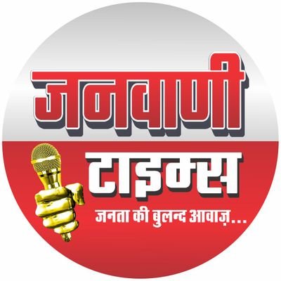 janwanitimes's profile picture. News