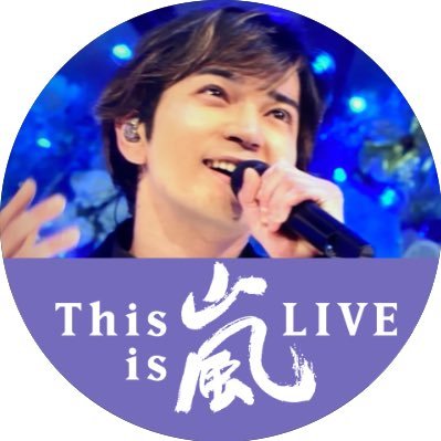 モモ みゅうの足 あんよ パパにあげる ラストシーン 何度見ても泣いてしまう 松本潤 24時間テレビ モモ みゅうの足 あんよ パパにあげる ラストシーン 何度見ても泣いてしまう 松本潤 24時間テレビ