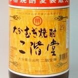 どんだけ飲んでもどんだけエゲツない二日酔いしても「もう酒は飲まん」とは絶対言わん自分は偉いと思うタイプの人間です