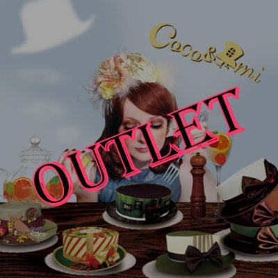 アウトレットSALE専用アカウント(公式 @cocoxami) 2025年も開催決定! 抽選制・応募期間:2025/1/18(土)10:00〜19(日)23:59⚠️応募画面はプロフィール欄リンクから↓⭐️レア物あり ⭐️ユーズドあり ⭐️正規品の特価あり フォローしてお待ちください!