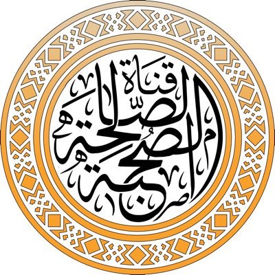 حساب مهتم بنشر الفوائد وفتاوي علماء أهل السنة والجماعة الصوتية والمرئيه