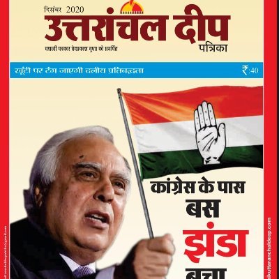 kkchauhan42's profile picture. Editor-in-chief
 Uttranchal Deep