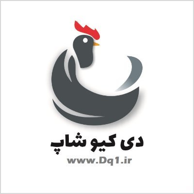 dq1shop's profile picture. تولید و فروش انواع #دستگاه_جوجه_کشی هوشمند 
01142262056
01142258768
