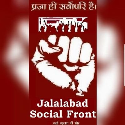 हमारा प्रमुख उद्देश्य लोगों को उनके अधिकारों व भ्र्ष्टाचार के प्रति जागरूक करना भी है यदि आपके पास कुछ भी ऐसा है जिससे जागरूकता आ सकती है तो आप ज़रूर अपडेट करें