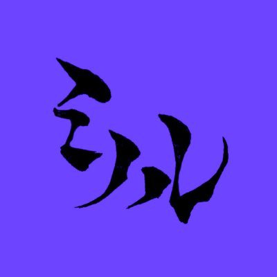 ミノル*さんのプロフィール画像