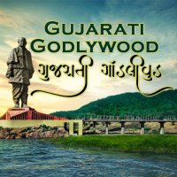 GUJARATI GODLYWOOD(@GujaratiGWS) 's Twitter Profile Photo