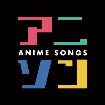 人気アニメのテーマソングやサウンドトラックなどの作品をアナログレコードで一斉発売！『アニソン on VINYL 2023』2月18日(土)開催！