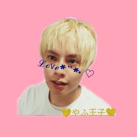 ❤︎⃜はじめしゃちょーの畑all好きです❤︎⃜
拒否等無!リプ返が欲しい。。ハジメ…
ゐ💬ⅹ2 つる兄💬x3 ナイトー💬×1
❤︎⃜NEWSシゲちゃま❤︎⃜
推しが尊い♡
❤︎⃜サッカー❤︎⃜
#2