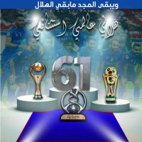 ايامنا الحلوة ١٩٧٨ (@arjantina_78) Twitter profile photo